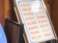 -友谊餐馆(永安路店)