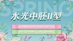 -丽都整形美容医院·全国连锁旗舰店