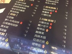 -吉祥馄饨(杭州博库书城店)