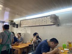 -蒋六十八梯眼镜面(渝中店)