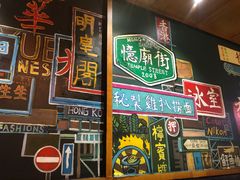 -憶廟街 X 沙角邨(太古城店)
