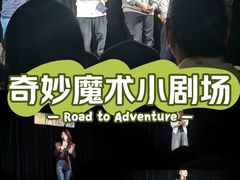 -喜剧部落脱口秀(三里屯工体店)