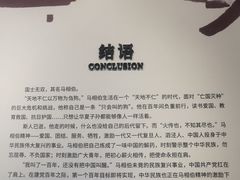 -马相伯故居