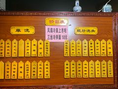 -老东吴食府(雅都店)
