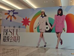 -深圳米兰柏羽医疗美容医院