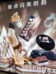 -丝芙兰Sephora
