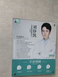 -深圳鹏爱秀琪医疗美容医院