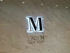 门面-Lady M(沙田新城市广场店)