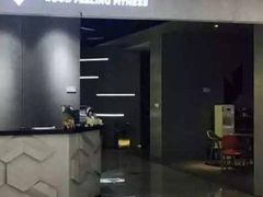 -古德菲力健身(中关村大恒店)