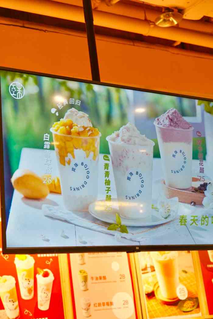 宝珠bojoo(太平洋森活天地店)-"从读书的时候专门从长宁跑到黄浦去吃