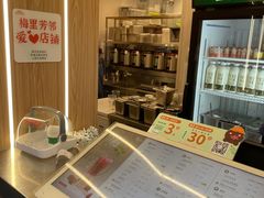 -1点点(新会店)