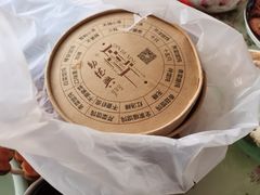 -勤德兴(湖滨路店)