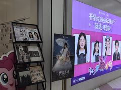 -海马体照相馆(上海宝山万达广场店)