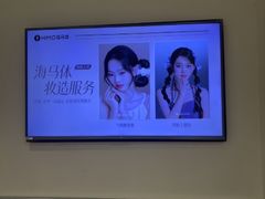 -海马体照相馆(上海宝山万达广场店)