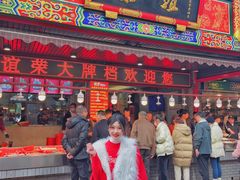 -谊荣海鲜大牌档(石湖店)