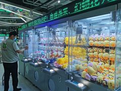 -幻物社(万象天地店)
