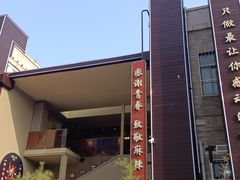 -胡马八破·川菜小馆(宽厚里店)