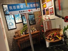 -徽镇小厨·经典徽菜(马连道店)
