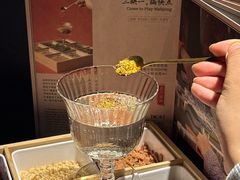 -GOEN·缘
