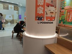 -吉野家(长沙五一广场IFS店)
