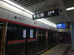 -尹山湖(地铁站)