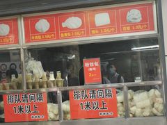 门面-袁大头包子(光华路店)