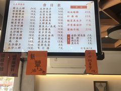-天天鲜面馆(衡山路店)