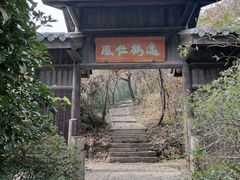 -穹窿山景区