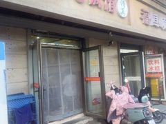 -老七饭馆(光荣道总店)