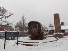 -国家植物园南园