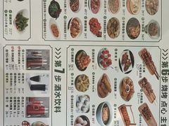-卢大鲜鱼头捞饭(美利广场店)