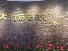 -八七会议会址纪念馆