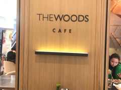 -THE WOODS 简餐 (国贸商城店)