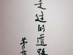 -乌镇东栅景区