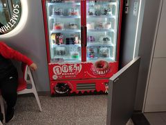 -DQ·蛋糕·冰淇淋(通州万达店)