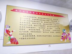 -南云上品(星光广场店)