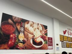 -海汇源老烧麦店(东大街总店)