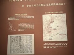 -四川博物院