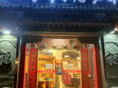 门面-北门涮肉·炭火铜锅涮肉(什刹海店)