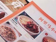 -西域阿里马新疆菜·清真(桂花路店)