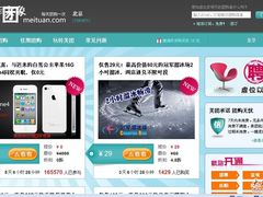 -美团网