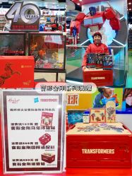 点击看大图 -哈姆雷斯(王府井百货大楼店)
