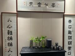 -沙田轩(古北店)