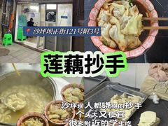 -海关荤豆花(洋河一路店)