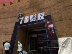 -青岛东方影都融创电影世界