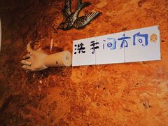 -野草莓自由市场
