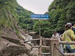 -鄣山大峡谷