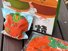 -泽田本家·铜锣烧(美罗城店)