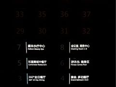 -中山利和希尔顿酒店