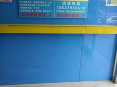 -赛可优图文广告标书制作·门头招牌发光字·写真喷绘(黄河道总店)